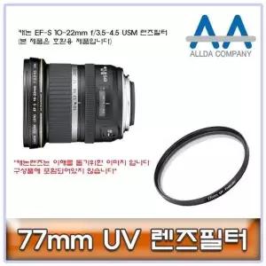 [셀러에이드]10 22mm f35 45 우먼렌즈필터 스탠다드77mm 렌즈보호 미러리스렌즈