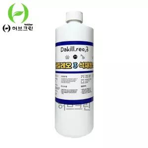 닦일레오 3.석재 청소 1kg세제 석제크리너 백화세정 계단 외벽 제거제 클리너 세척제 제거재