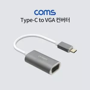 Coms USB 3.1 Type C to VGA 컨버터 D-SUB RGB컴퓨터용 변환용 PC PC용 다용도