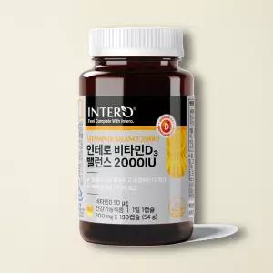 인테로 비타민D3 밸런스 2000IU 6개월 임산부 어린이 고함량