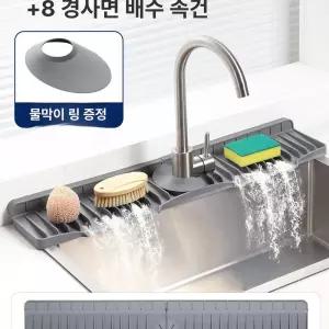 수전매트 패드 물막이 하수구 가장자리 수도꼭지 5.8 A 없음 좁은 마개 x 35