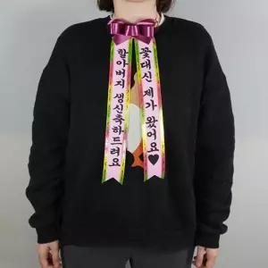 소형 인간화환 2size 강아지형