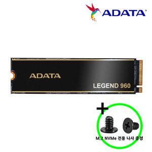 ADATA LEGEND 960 NVMe SSD 2TB TLC 3D NAND PCIe4.0 데스크탑 노트북용SSD 고정나사동봉