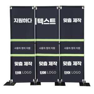 공사장가림막 이동 현장 울타리 메쉬 공장 창고 주차
