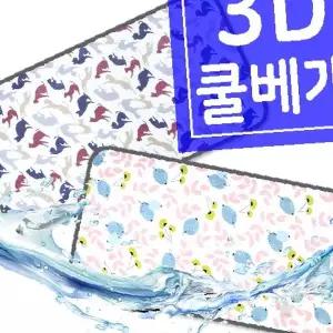 3D 매쉬 유아 쿨베개 아기 통풍 베개 사계절 에어베개 여름용
