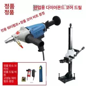 드릴 가이드 지지대 브라켓 산업용 작업대 연결 고정 홀더 타공 코어 브래킷