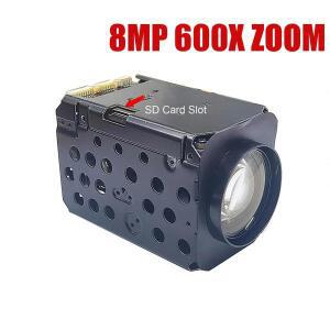 4K 8MP 30fps 20배 줌 IP 카메라 IVM4200 P2P ONVIF IMX415 SD 256GB 앱