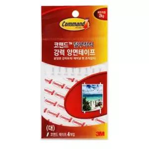 나무벽 타일 접착식 3M 벽걸이 훅 후크 행거 생활용품