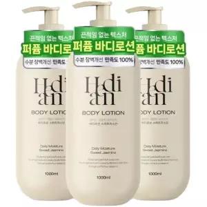 2+1 헤디안 바디로션 대용량 향기 퍼퓸 바디크림 스위트자스민향 1000ml 오래지속되는 향기 퍼퓸 바디로션
