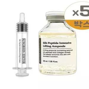 뷰티톤업 성분에디터 실크 펩타이드 인텐시브 리프팅 앰플 35ml 더블 5개(SH)