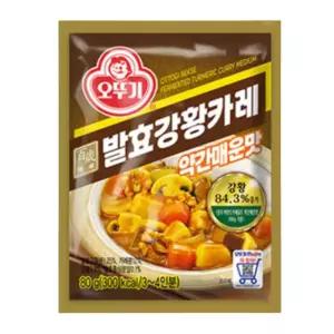 루리점빵 오뚜기 백세 강황 카레 분말 약간매운맛 80g 2개 간편요리 즉석식품