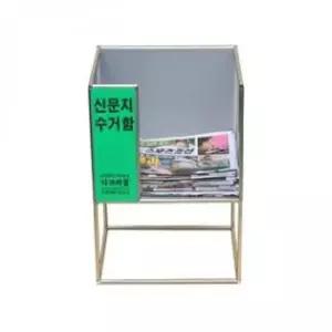 분리수거함 신문지 이면지 정리함 종이 보관함