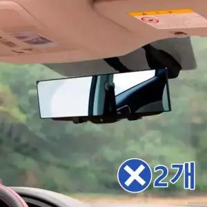 와이드 CFE870H8 곡면형 룸미러x2개 보조백미러 자동차룸미러