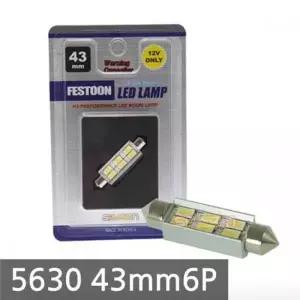 [골드스마일]쏠라젠 T10 5630 Power LED 6P er 43 브레이크