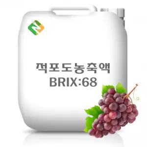 적포도농축액 25kg과일 추출 야채 과채 과즙 한방 농축
