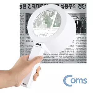 대형 돋보기 LED 확대경 정밀 감정 작업용 2X 현미경수리 독서용 미니어처 미세 보석