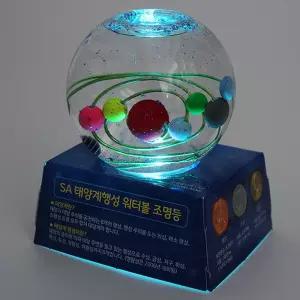 태양계행성워터볼조명등 5인세트설험도구 원리학습교구 과학놀이키트 실험 만들기 상자