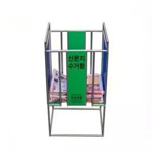 수거함 신문지 종이 문서 보관함 이면지 정리함
