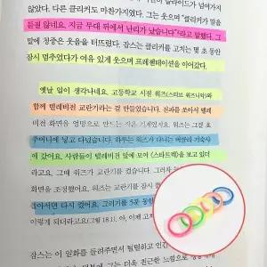 롱인덱스 밑줄 형광펜 테이프 형광