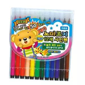 입학 용품 싸인펜12색 싸인펜세트 색칠놀이