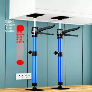 석고보드 지지대 설치용 지지봉 목공 천장용 높이조절 받침대