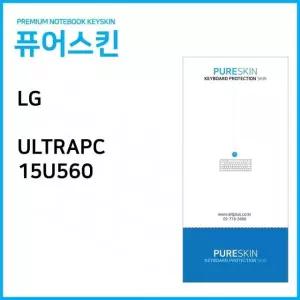 (IT) LG전자 울트라PC 15U560 노트북 키스킨 키커버