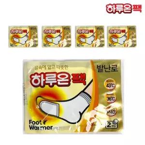 하루온팩 (발난로 1쌍 5세트) 붙이는 발핫팩 풋워머