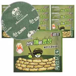 휴대용 핫팩 150g 10개입 1P 겨울 주머니 포켓 난로