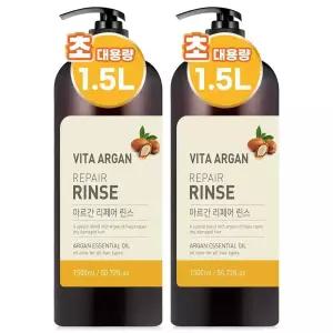 비타아르간 리페어 린스 대용량 1500ml 2개 두피케어 샴푸린스