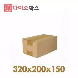 [다이소박스] 택배박스 158호 (320x200x150) 80매