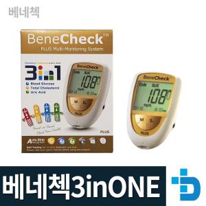 베네첵 3inONE  요산측정 혈당 콜레스테롤측정기