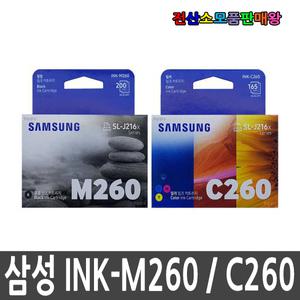 삼성 칼라정품잉크 INK-C260 C260 260 2160 2165