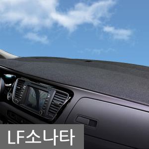 프리미엄 논슬립 대쉬보드 커버/LF소나타/꾸밈카