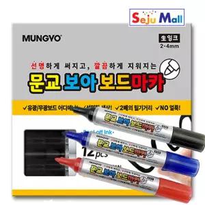 문교 생잉크보드마카 보아 1타12자루