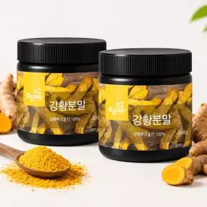 강황가루 200g X 2개 인도산 강황분말
