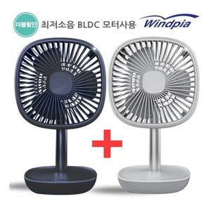2개 충전식 카이팬 WF-KAI 두가지색상 캠핑용 탁상용 대용량선풍기 야외용선풍기