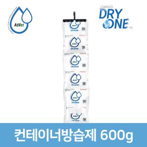 드라이원(DRY ONE) 600g X 20개/박스 컨테이너방습제&컨테이너제습제