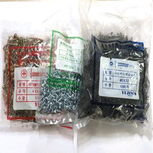 각종나사 봉지판매 나사 못 피스 목재 나무 철판 일반피스 스텐 철