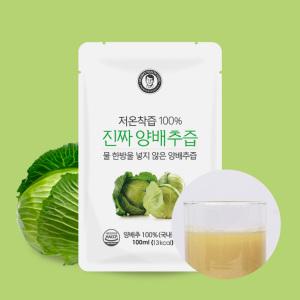 물 넣지않고 저온착즙한 양배추즙100ml 120팩 (4박스) 닥터킴스