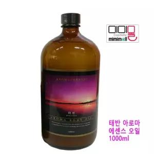 바디오일 태반 아로마 에센스오일 1000ml/바디보습