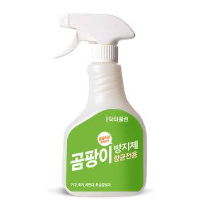 닥터클린 곰팡이 방지제 화장실 천장 발코니