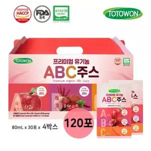 프리미엄 유기농 ABC주스 2박스(60포)