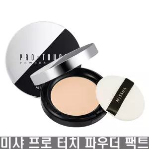 미샤 프로 터치 파우더 팩트 10g