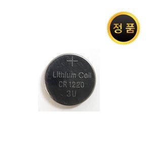 CR1220 3V 36mAh 벌크 1개입 뉴리더 NEWLEADER