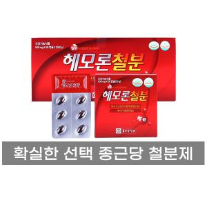 종근당건강 헤모론철분 6개월분 임산부 여성 철분제