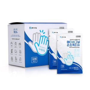 메디시그널 손소독티슈 30매 일회용 휴대용 개별포장 여행 회식 식사자리