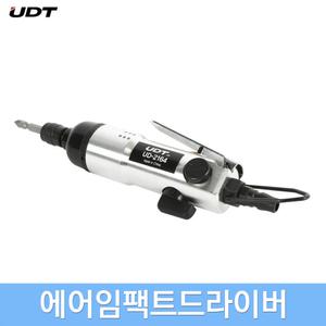 UDT 에어임팩트드라이버 에어임팩 일자형 UD-2164