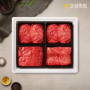 [고성축협]1++등급 한우정육선물세트1.6kg(불고기2팩,국거리2팩)