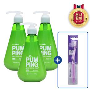 페리오 펌핑치약 285g(허브)×3개 + 퍼플 칫솔 1입