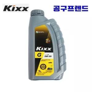 GS칼텍스 Kixx 4사이클 4행정 예초기 젠코 발전기 엔진오일 1L